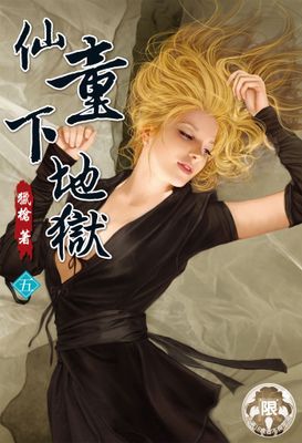 作品封面