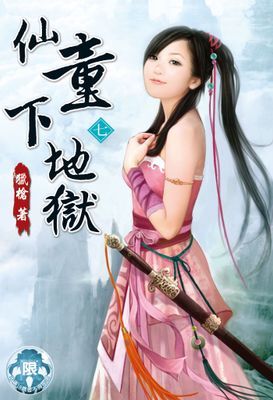 作品封面