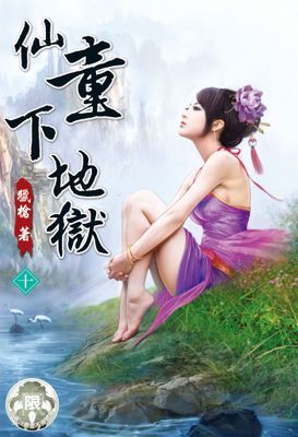 作品封面