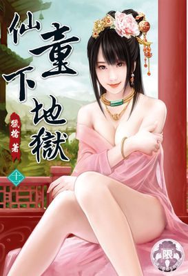 作品封面