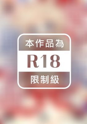 愛上我，感受我(全)