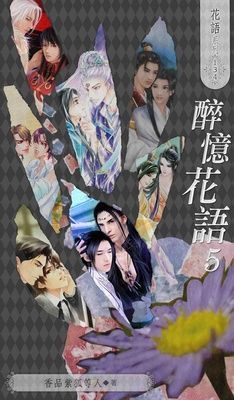 作品封面