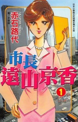 作品封面