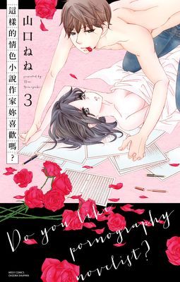 作品封面