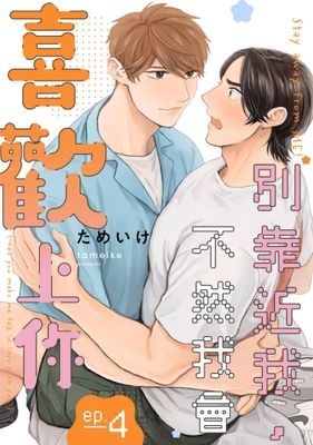 作品封面