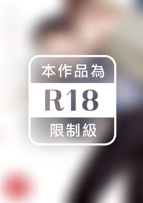 自我本位狂潮 (全)