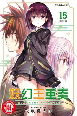 作品封面