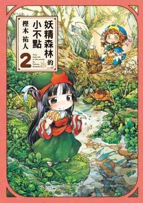 作品封面