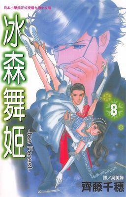 作品封面