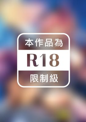 魅魔精源開發公司