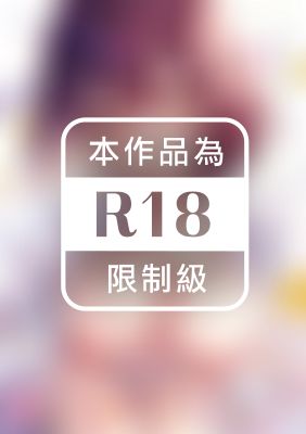 女友的真實樣貌