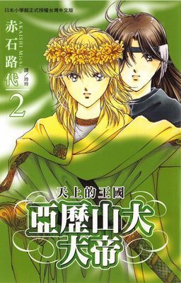 作品封面