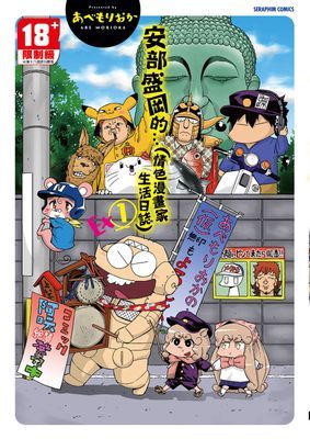 作品封面
