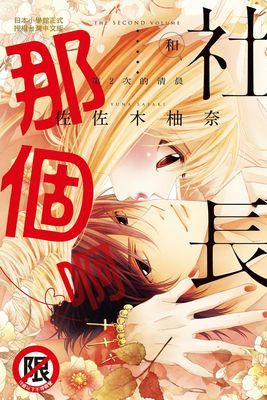 作品封面