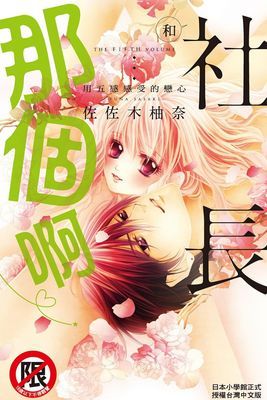 作品封面