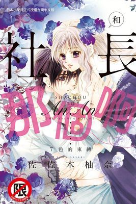 作品封面