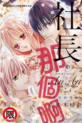 作品封面