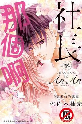 作品封面