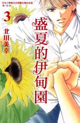 作品封面