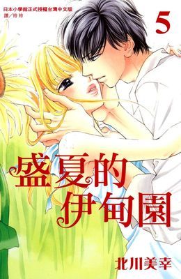 作品封面