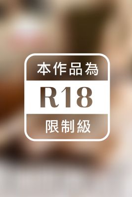 【S-cute】綺麗 Rei 表情もアソコもトロトロなお姉さん Adult