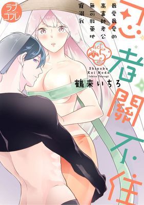 作品封面