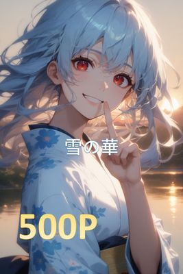 作品封面