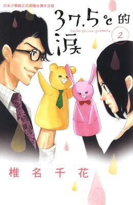 作品封面