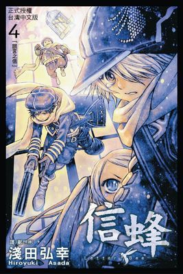 作品封面