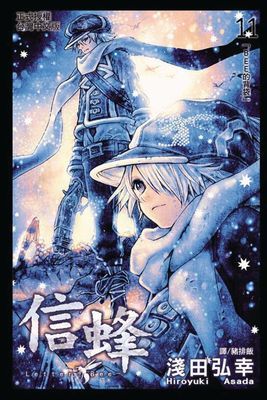 作品封面