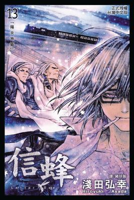 作品封面