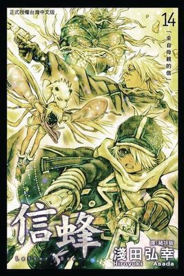 作品封面