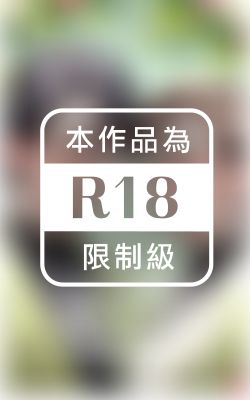 噓！他們偷偷戀愛了