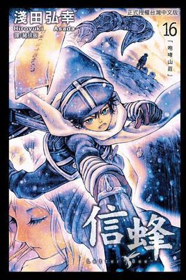 作品封面