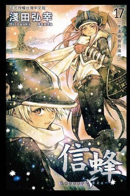 作品封面