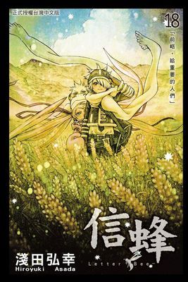 作品封面