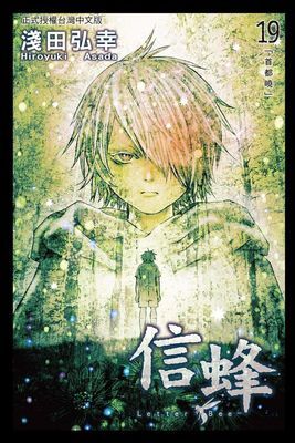 作品封面