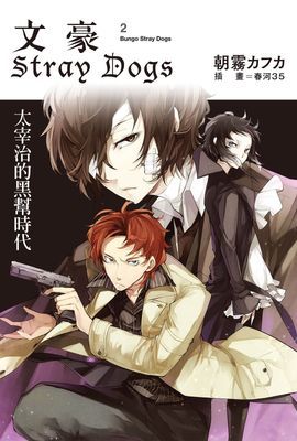 作品封面