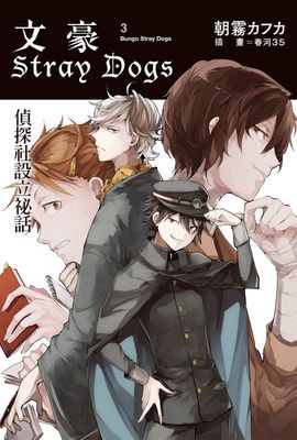 作品封面