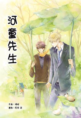 作品封面