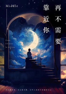 作品封面