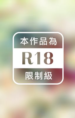 舊人（限）