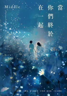 作品封面