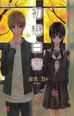 作品封面