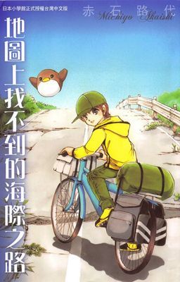作品封面