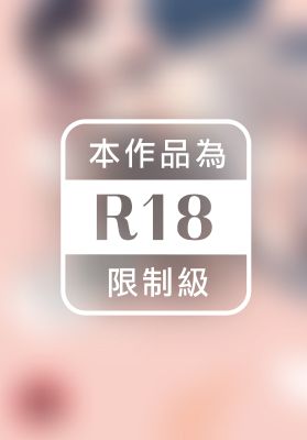 解放的戀情令人沉醉又甜美