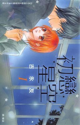 作品封面