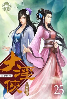 作品封面