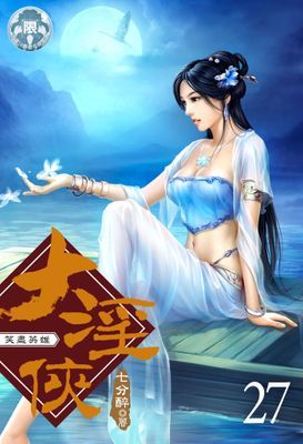 作品封面