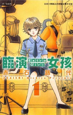 作品封面